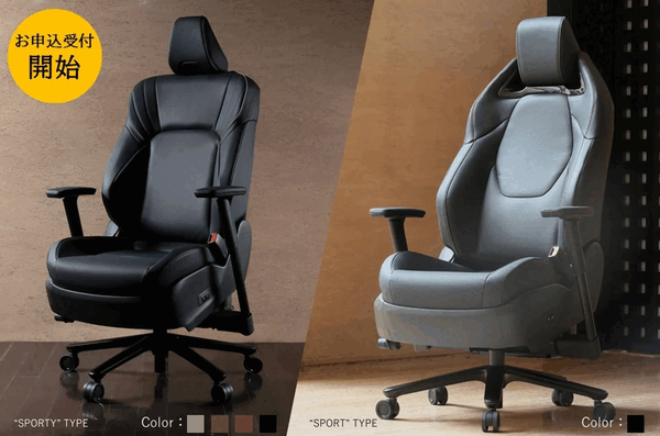 Er zullen slechts 70 eenheden van The Crown Seat zijn.