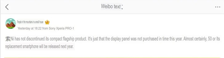 Vermeend Xperia 5 gerucht (machine vertaling). (Afbeeldingsbron: via Weibo)