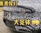 De Xiaomi YU7 "Ultra". (Afbeeldingsbron: @ChinaEVHome via X)