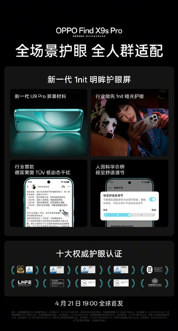 Officiële promo-afbeelding van de Oppo Find X9s.