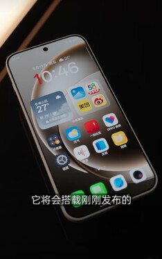 Het display van de OnePlus 15. (Afbeeldingsbron: Weibo)