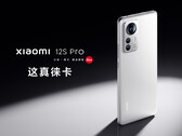 De Xiaomi 12S Pro lijkt een Chinese exclusive te zijn. (Afbeelding bron: Xiaomi)