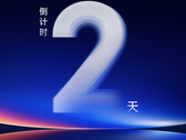 De CEO van Xiaomi heeft laten doorschemeren dat de Xiaomi 17 Ultra op 17 december zou kunnen debuteren. (Afbeeldingsbron: Xiaomi)