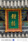 (Afbeeldingsbron: Vivo)