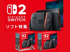 Switch 2 Nintendo Store Japan banner (Afbeelding bron: Mijn Nintendo Store Japan)