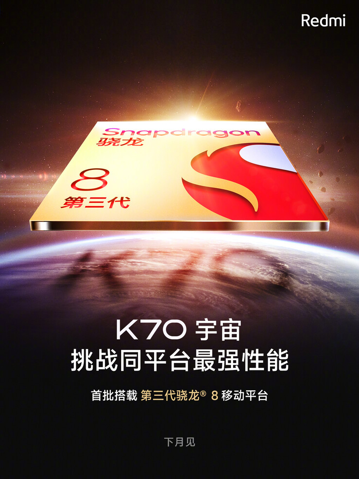 De eerste officiële campagneposter van de K70-serie gaat live. (Bron: Redmi via Weibo)