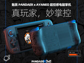 De PANDAER x AYANEO heeft een opvallend ontwerp. (Afbeelding bron: Meizu)