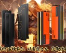 Asgard heeft twee nieuwe aanbiedingen in China: 192 GB en 256 GB DDR5-6000 RAM kits. (Afbeelding bron: JD.com, Asgard, bewerkt)