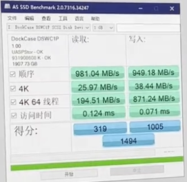 ASS SSD resultaten van de live video van Dockcase. De toegangstijden zijn een beetje hoog, wat leidt tot minder random reads en writes. De snelheden zijn nog steeds snel in vergelijking met vergelijkbare producten op de markt
