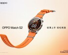 De Oppo Watch S2 biedt slechts incrementele verbeteringen ten opzichte van zijn voorganger.