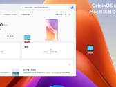 De OriginOS 6 x macOS UI. (Afbeeldingsbron: Vivo)