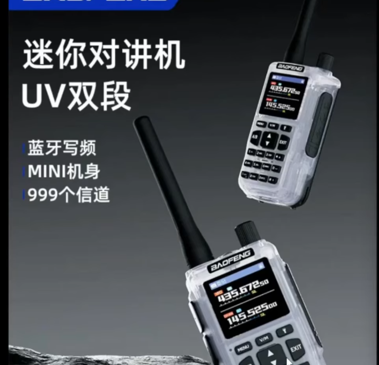 Uitgelekte promo-afbeelding van de Mini MK2 (Afbeelding Bron: M0FXB)