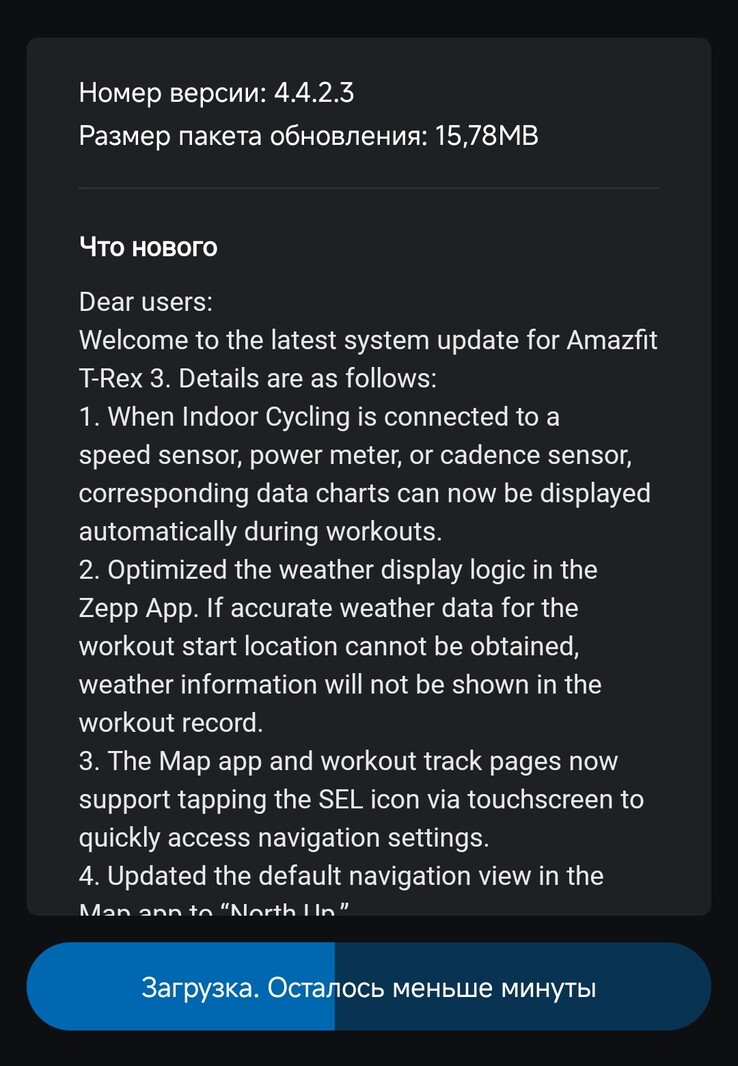De releaseopmerkingen voor firmwareversie 4.4.2.3 voor de Amazfit T-Rex 3