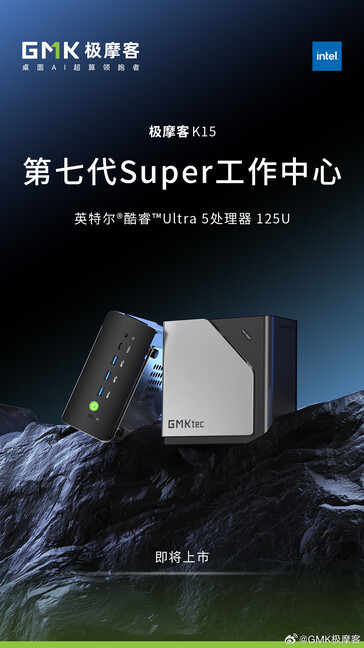 (Afbeeldingsbron: GMKtec)