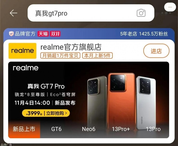 Realme GT 7 Pro uitgelekte prijzen. (Afbeeldingsbron: GSMArena)