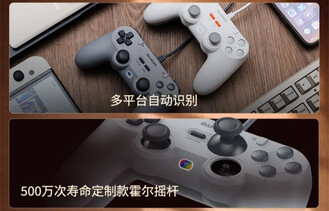 (Afbeeldingsbron: GameSir via ITHome)