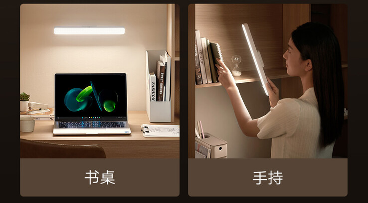 De Xiaomi Mijia magnetische leeslamp. (Afbeeldingsbron: Xiaomi)