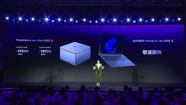 Chinese prijzen van de basis- en mid-range configuraties van de neo Ultra Gen 3 (Afbeelding bron: Lenovo)
