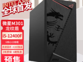 Een MSI-branded Arc A380 gaming desktop PC werd gespot op JD. (Image Source: JD)