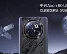 De Axon 60 Ultra. (Bron: ZTE)