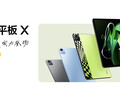De Pad X is (bijna) live. (Bron: Realme)