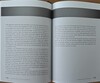 Documentmodus