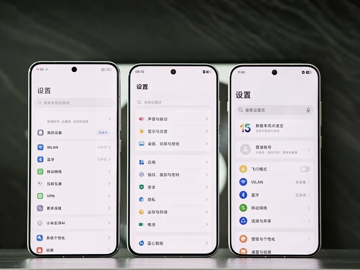 ...verschijnt naast de Xiaomi 15 (links) en Vivo X200 Pro Mini (rechts)...