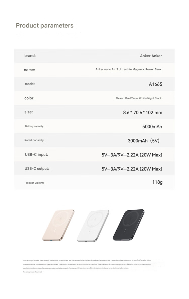 Volledige specificaties van de magnetische powerbank (Afbeelding bron: Anker - machine vertaald)