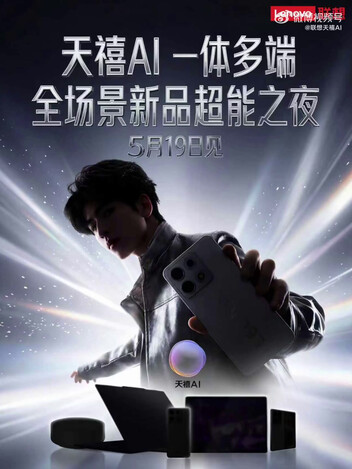 De Chinese lanceerdatum