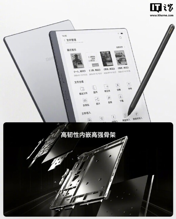 De iReader Air 3 Pro heeft een metalen frame.
