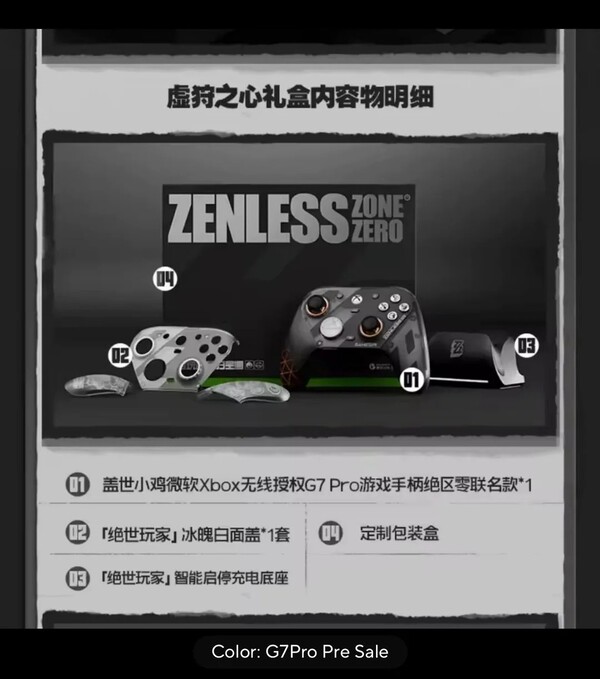 De GameSir G7 Pro Zenless Zone Zero Edition wordt geleverd met een extra faceplate en handgrepen. (Afbeeldingsbron: u/arcsay op Reddit)