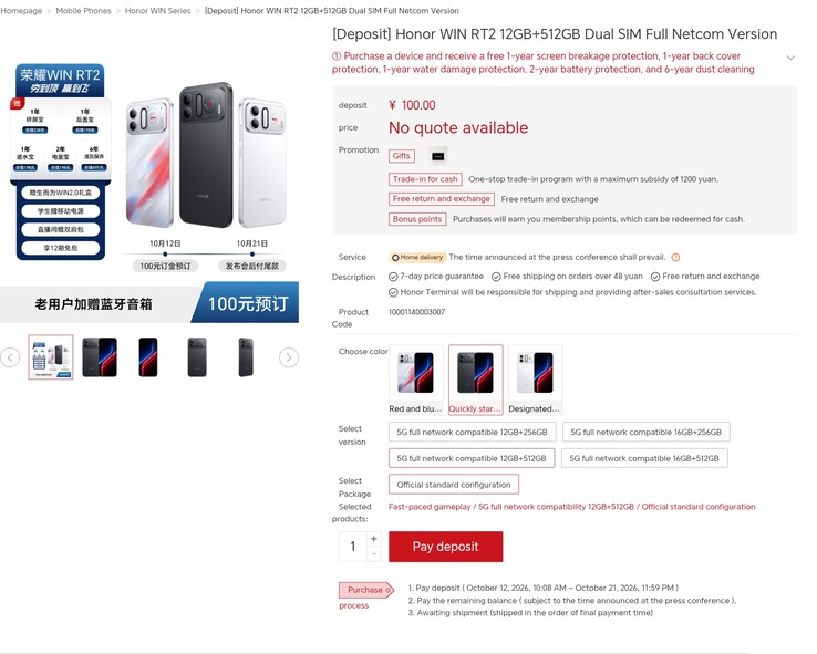 De pre-orderpagina van de Honor WIN RT 2