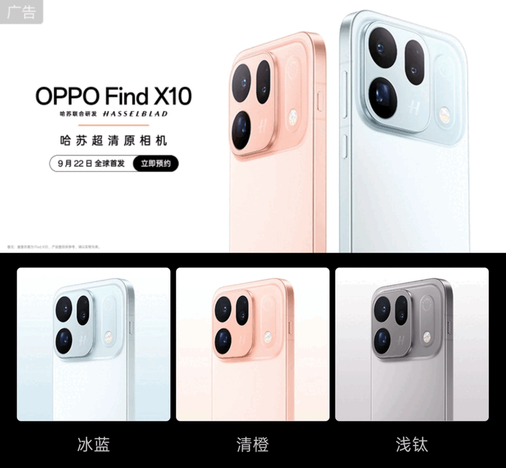 Kleuropties voor de Oppo Find X10 Pro Max.