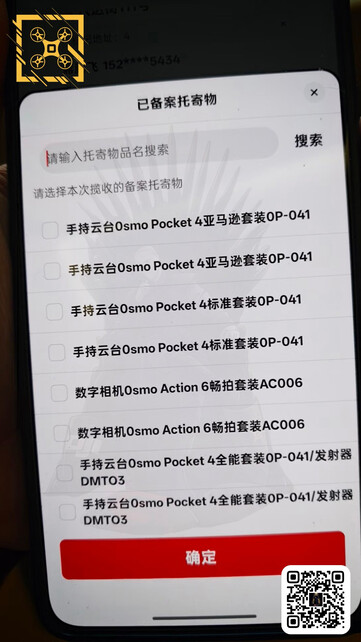 (Afbeeldingsbron: via Igor Bogdanov)