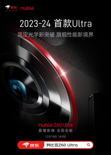 Nubia's volgende Ultra is officieel teased...(Bron: Nubia via Weibo)