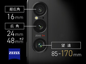 Het gerucht gaat ook dat de Xperia 1 VI langer software-ondersteuning zal bieden dan zijn voorganger. (Afbeeldingsbron: @evleaks)