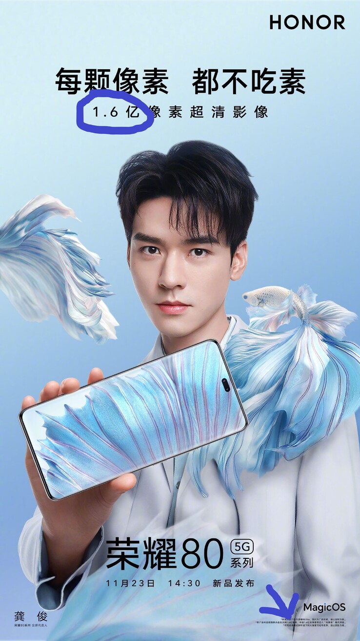 Honor opent een gesprek over de 80-serie specs met termen als "1,6" (geïnterpreteerd als honderden miljoenen megapixels (MP)). (Bron: Honor via Weibo)