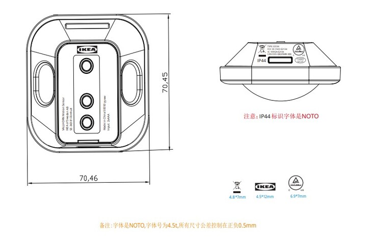 Een schema van de IKEA VALLHORN bewegingssensor uit een FCC aanvraag. (Afbeeldingsbron: FCC.report)