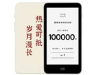 De Xiaomi Moaan inkPalm 5 Pro is wereldwijd verkrijgbaar. (Afbeeldingsbron: Xiaomi)
