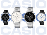 Van links naar rechts afgebeeld: Casio MTP-VT06L-1B, MTP-VT06D-7B, MTP-VT06D-1B en MTP-VT06L-7B.
