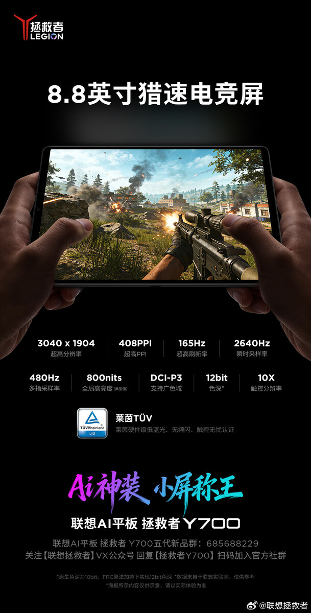 Officiële poster onthult displayspecificaties van Lenovo's aankomende Android tablet.