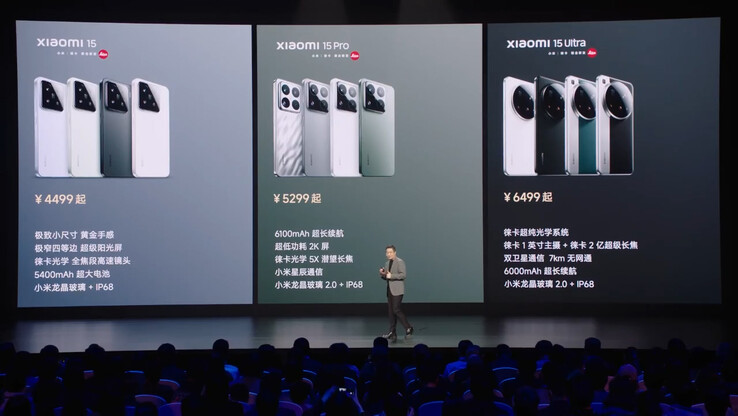 Prijsvergelijking van de Xiaomi 15-serie in China (Afbeelding bron: Xiaomi)