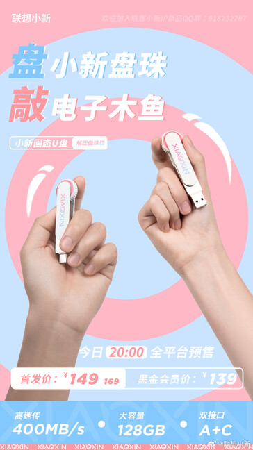 Lenovo onthult een divers nieuw assortiment Xiaoxin-producten. (Bron: Lenovo Xiaoxin via Weibo)