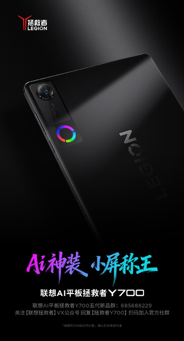 Officiële teaser van de nieuwe Lenovo Legion Y700 in het zwart.