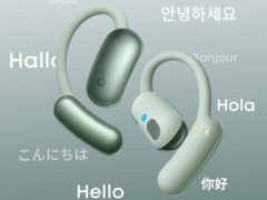 De soundcore AeroFit 2 AI Assistant-hoofdtelefoon (afbeelding) van Anker wordt gelanceerd in Europa. (Afbeeldingsbron: Anker via Amazon)