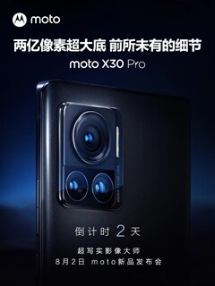 De Moto X30 Pro wordt het debuut voor de Samsung ISOCELL HP1-camera. (Afbeelding bron: Motorola)