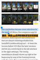 De CEO van Insta360, Liu Jingkang, ontkent de aantijgingen van DJI ten stelligste op Weibo.