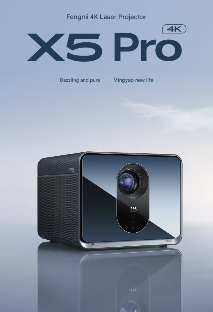 Een marketingposter voor de Fengmi X5 Pro projector. (Afbeeldingsbron: JD.com, machinaal vertaald)