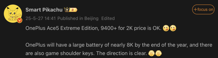 Tipster onthult details van de OnePlus gaming-telefoon. (Afbeeldingsbron: Weibo - machine vertaald)