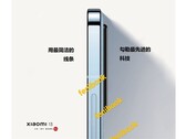 Deze vermeende bouw kan veel gewicht in de schaal leggen. (Bron: @liujianjian29))